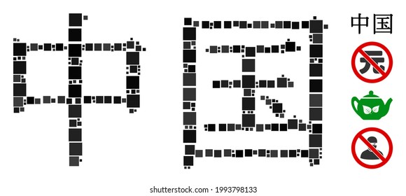Collage Chinese hieroglyph icon designed from square items in different sizes and color hues. Vector square items are united into abstract collage chinese hieroglyph icon. Bonus pictograms are placed.