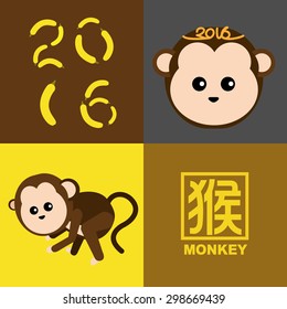 Collage design of 2016, year of monkey
