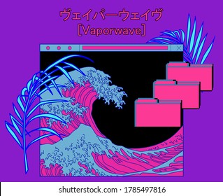 Collage with user interface elements and image of ferns and sea wave. Japanese katakana text is translated as "Vaporwave".