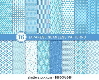 Collection 16 Japanese Patterns Japanese Wallpaper Stock Vector Royalty Free
