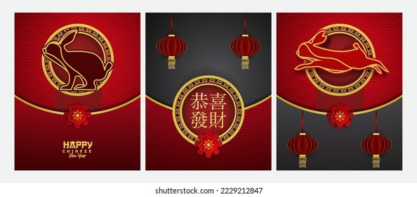 Collection of 2023 gong xi fa cai greeting card. Translate "Happy chinese new year"