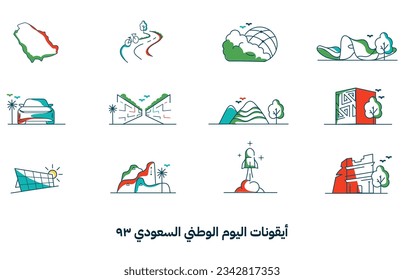 Colección de íconos abstractos que ilustran la visión saudita de los proyectos 2030 a ser completados. Traducciones de texto: Proyectos Nacionales Sauditas.