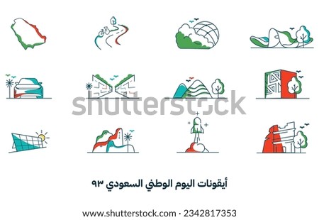 Collection of abstract icons illustrating the Saudi's vision 2030 projects to be completed. Text Translates: Saudi National Projects. Foto stock © 