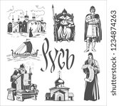 Collection of ancient Russian symbols and elements. Black and white vector objects.