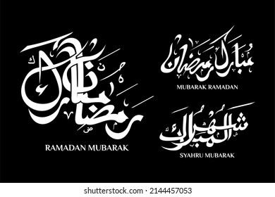 Collection of Arabic Calligraphy Styles for Ramadan greetings. regards for multipurpose use. translated: translated: have a blessed month