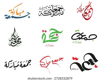 Colección de emblemas tipográficos árabes de Jummah Mubarak para las bendiciones del viernes