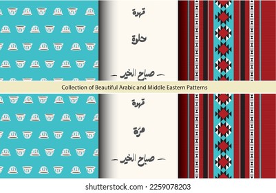 Collection of Arabic and Middle Eastern vector patterns set with typography, Bedouin style wallpaper and coffee cups 