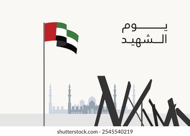 collection art of Commemoration Day UAE written in Arabic and English translation : commemoration Day 