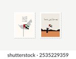 collection of art designs of UAE national Flag Day writtin in arabic the trsanstion in English is: Raise it High, Raise it Proud , happy flag day