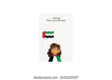 collection of art designs of UAE national Flag Day writtin in arabic the trsanstion in English is: Raise it High, Raise it Proud , happy flag day