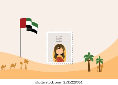 collection of art designs of UAE national Flag Day writtin in arabic the trsanstion in English is: Raise it High, Raise it Proud , happy flag day