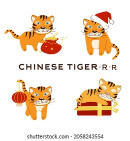 A collection of Bengal tigers with items for the Chinese New Year. Vector illustration in hand-drawn style on a white background