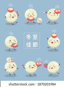 A collection of cartoon characters and mascots for Lantern Festival or Winter Solstice, comic illustration vector, subtitle translation: Winter Solstice