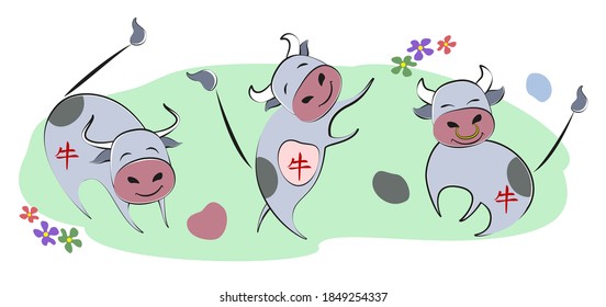 Collection of cheerful bulls and flowers on a green background. Happy New Year 2021. Сartoon-style banner. EPS10 vector illustration. Chinese translation: Zodiac bull