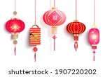 Collection of Chinese Lantern in different shape and colors. Translation: Blessing, Good Fortune, Bliss.