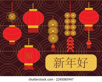 Collection of Chinese Lantern in different shape. Chinese word translation is Blessing, Good luck.