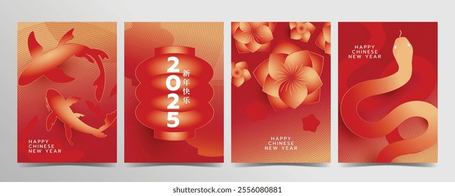 Collection of Chinese New Year designs featuring koi fish, lanterns, flowers, and a snake. The warm red and gold tones reflect prosperity and celebration. The hieroglyphics mean 'Happy New Year.