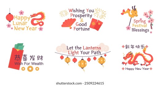 Collection chinese new year festival labels with lettering flat style