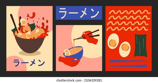 Colección de coloridos afiches con ramen. Un conjunto de plantillas de promoción para un restaurante japonés. Publicidad vertical con sopa nacional de fideos orientales.