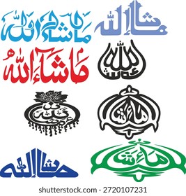 A collection of diverse Arabic calligraphy designs, featuring various interpretations of Islamic phrases like 'Masha'Allah' in different colors and artistic styles, showcasing traditional script art.