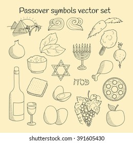 Collection of doodle symbols of Jewish holiday Passover