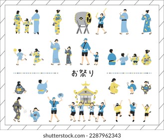 A collection of easy-to-use character materials for Japanese festivals Japanese kanji character"omaturi""Festival"