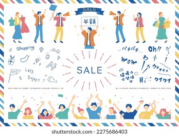 A collection of easy-to-use illustration materials for sales yell of Japanese character  "Wow wow" "clap,clap""oh"