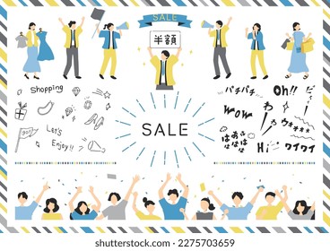 A collection of easy-to-use illustration materials for sales yell of Japanese character  "Wow wow" "clap,clap""oh"