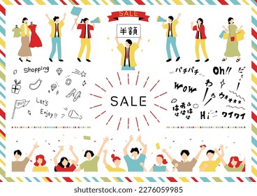 A collection of easy-to-use illustration materials for sales yell of Japanese character  "Wow wow" "clap,clap""oh"