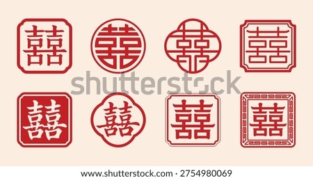 A collection of eight unique vector icons of the Chinese 