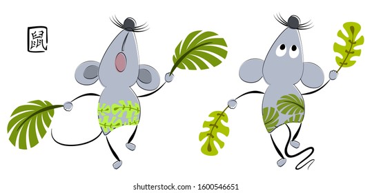 Collection of funny dancing mice with leaves on a white background. Happy New Year. Banner for your design. Greeting card. EPS10 vector illustration. Chinese translation: Zodiac rat