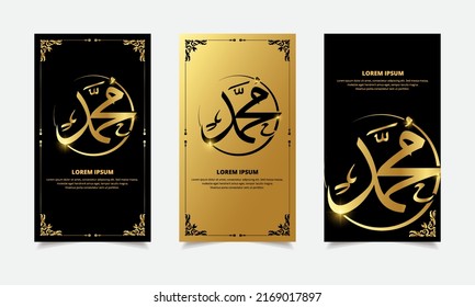 Collection of Golden nabi muhammad caligraphy design template stories. Maulid Nabi Muhammad. Islamic Prophet caligraphy