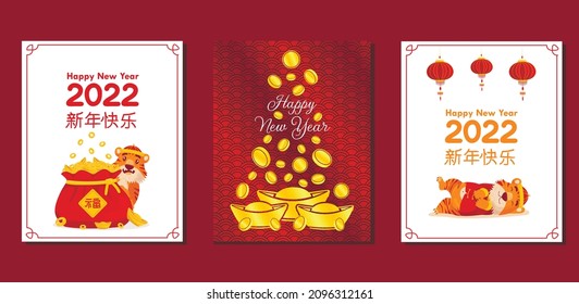 Collection of greeting cards with a cute tiger in the national costume of the Chinese New Year and gold bars and coins of happiness. Chinese inscription Happy New Year 2022