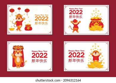 Collection of greeting cards with a cute tiger in the national costume of the Chinese New Year. Chinese inscription Happy New Year 2022