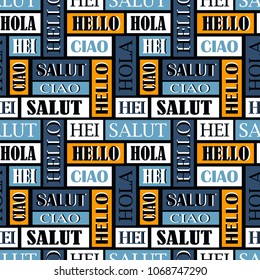 Collection Greetings Different Languages Seamless Pattern Stock Vector ...