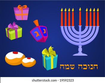 Collection of Hanukah elements, vector illustration