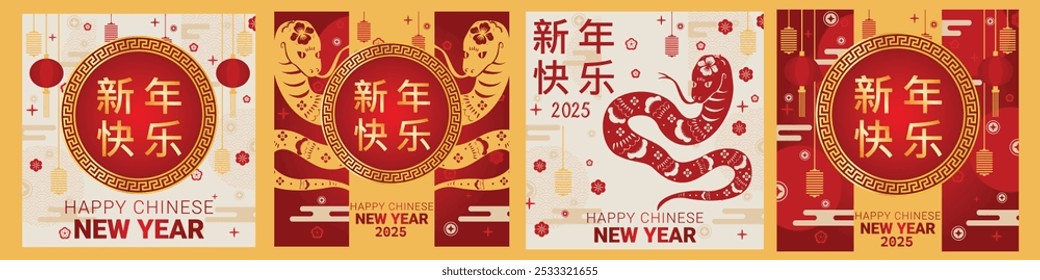 Collection Of Happy Chinese New Year 2025. Set of Lunar New Year Concept. 2025 Year of the Snake Premium Backgrounds with Chinese New Year. Chines poster Template.