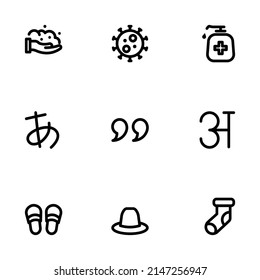 Eine Kollektion hochauflösender Icons für Kaffee und Medical Multimedia-Inhalte, die für Ihre Bedürfnisse verwendet werden können.