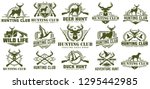 Collection of hunting logo,  duck and deer hunt logo