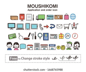A collection of icons for Internet applications and orders. Handwritten vector format."MOUSHIKOMI" means "application" in Japanese.