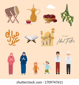 Collection of idul fitri means moslem celebration after finishing fasting of ramadan. Arab Text Ied Mubarak means happy ied. Contain: Ketupat, quran, beduk, cup, selamat idul fitri text, mosque, dates
