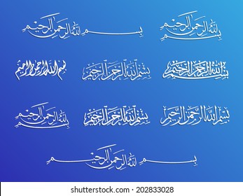 Collection of "in the name of God" vector