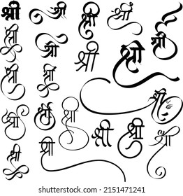 Collection of Indian Religious symbols SHRI in new Hindi Calligraphy font, Indane Logo, Hindi Art, Stylish Shree logo, Translation