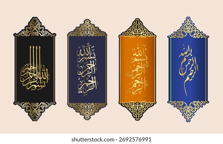 Uma coleção de caligrafia islâmica com o Basmalah (o nome de Alá) em vários desenhos e ornamentos de ouro. O texto está em árabe e traduz como: "Em nome de Alá, o Mais Gracioso
