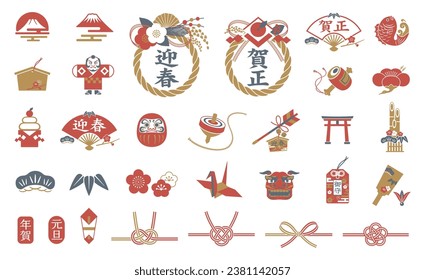 A collection of Japanese icons that can be used for New Year's cards with New Year's motifs