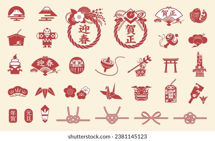 A collection of Japanese icons that can be used for New Year's cards with New Year's motifs