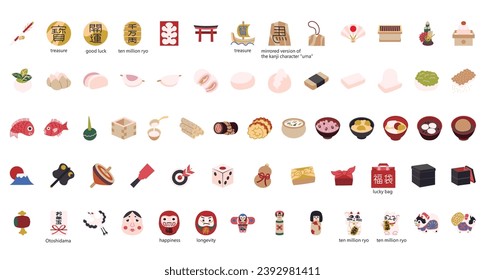 Colección de elementos de Año Nuevo japonés.