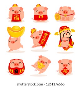 Collection of little piggy. A variety of little piggy design. Translation: (scroll) Good luck in the year of the pig. (scroll) Good Fortune.