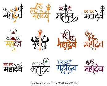 collection of lord shiva text calligraphy in hindi, har har mahadev, maha shivratri