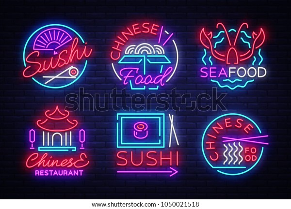 ネオンサインを集めた食べ物 ネオンスタイルの寿司 魚介類 ロブスター 中国料理 軽いエンブレム 夜のネオン広告 レストラン スナック バー カフェ バー ダイニングルームのロゴをセット ベクターイラスト のベクター画像素材 ロイヤリティフリー
